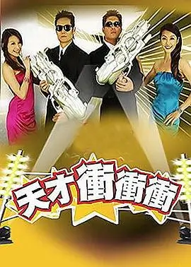 画中宋综艺封面