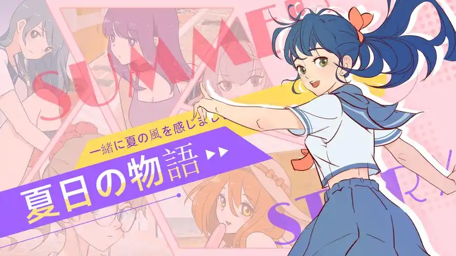 绍宋漫画主线卷官方宣传图