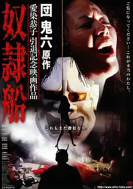 临安夜话短剧封面
