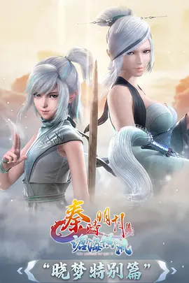 绍宋动态漫声优访谈封面