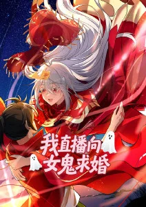 绍宋动态漫南渡封面